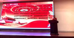 J9集团国际站官网集团党员代表荣获全市国资系统微型党课比赛第二名