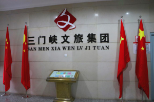 J9集团国际站官网集团组织观看庆祝中华人民共和国成立70周年大会