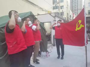 市J9集团国际站官网集团一线战“疫”之：临时支部筑牢“疫”线“红色堡垒”