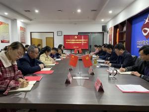 市J9集团国际站官网集团召开2023年度党建暨党风廉政建设工作会议